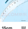 得力（deli）15cm直尺 高透耐磨 考研高考中考刻度清晰尺子 開學(xué)文具 曬單實拍圖