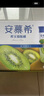 伊利安慕希修文獼猴桃奶昔風(fēng)味酸奶230g*10瓶/箱 禮盒裝 曬單實(shí)拍圖