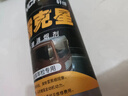 軒成煙霸柴油黑煙克星檢車(chē)尾氣超標(biāo)治理年檢專(zhuān)用柴油車(chē)積碳去除消煙劑 煙霸除煙劑單瓶 曬單實(shí)拍圖