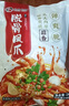 潮味碼頭無骨雞爪1000g檸檬酸辣固形物含量60%去骨鳳爪生鮮零食小吃 曬單實拍圖