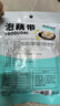 曲湖農(nóng)場酸辣爽口鮮嫩脆爽泡藕帶泡藕尖泡藕芽泡花生芽粉藕湯 泡藕帶400g*1袋【嘗鮮裝】 曬單實拍圖