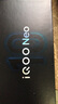 vivo iQOO Neo10【國家補(bǔ)貼】12GB+256GB 馳光白 第三代驍龍8 自研電競芯片Q2 120W閃充手機(jī) 曬單實(shí)拍圖