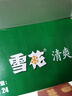 雪花啤酒（Snowbeer）清爽 330ml*24聽 口感冰爽【經(jīng)典熱銷】 曬單實拍圖