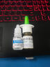 雷諾考特布地奈德鼻噴霧劑64μg*120噴鼻炎噴劑+雷諾考特洗鼻器弱酸性生理鹽水兒童成人海鹽水鼻噴霧80ML過(guò)敏 曬單實(shí)拍圖