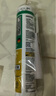 瓦克（WACKER）DA防霉玻璃膠廚衛(wèi)專用密封膠防水美容膠中性馬桶封邊硅膠白色1支  曬單實(shí)拍圖