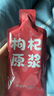 寧之春 紅黑枸杞原漿2700ml禮品盒 寧夏中寧枸杞鮮榨不添加 送長輩禮物 曬單實拍圖