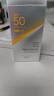 百雀羚（PECHOIN）【王一博同款】銀河防曬乳50g清爽防曬品質(zhì)國貨買(mǎi)一送一中秋送禮 曬單實(shí)拍圖