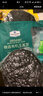 Member's Mark 精選有機(jī)干紫菜 200g 曬單實(shí)拍圖
