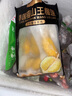 貓山頌泰國貓山王榴蓮肉液氮冷凍保鮮 獨立包裝方便即食 A級貓山王冷凍榴蓮肉900g 曬單實(shí)拍圖