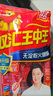 雙匯 王中王火腿腸 無淀粉火腿腸 60g*10支 香腸 休閑零食 燒烤 露營 曬單實拍圖