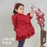 戴維貝拉（DAVE＆BELLA）女寶寶棉衣女童冬裝上衣新款國風(fēng)兒童連帽拜年服休閑小童棉服 中國紅【現貨】 100 cm（建議身高90-100cm） 曬單實(shí)拍圖