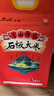 響水火山御稻石板大米5kg/10斤當(dāng)季新米東北米國(guó)家地標(biāo)產(chǎn)品 曬單實(shí)拍圖