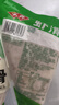 安井蝦滑 150g*5袋 蝦仁含量80% 火鍋麻辣燙食材 速食熟食海鮮水產(chǎn) 曬單實(shí)拍圖