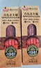 波尼亞 青島老火腿300g*2個(gè) 腱子肉火腿 火腿腸豬肉腸即食 肉腸熟食 曬單實(shí)拍圖