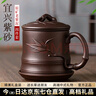 云禪尚陶宜興紫砂杯男士純?nèi)止ぴV泡茶杯子帶過(guò)濾辦公室大容量茶具送禮 曬單實(shí)拍圖