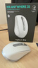 羅技（Logitech）大師系列 MX Anywhere 3S 靜音鼠標 無(wú)線(xiàn)藍牙雙模鼠標 商務(wù)辦公 便攜鼠標 太空銀 接收器另購 曬單實(shí)拍圖