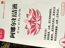 仁仁 阿娜爾婦潔液100ml/瓶*2瓶 曬單實(shí)拍圖