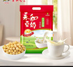 永和豆?jié){無添加蔗糖豆奶粉510g 30g*17小包高蛋白非轉(zhuǎn)基因 即食早餐 曬單實(shí)拍圖