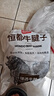 恒都 國產(chǎn)谷飼原切牛腱子 5斤 不含腱子芯 生鮮牛肉 燉煮健身食材 曬單實(shí)拍圖