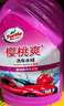 龜牌（Turtle Wax）櫻桃爽洗車(chē)液(TC-400701)2L汽車(chē)水蠟洗車(chē)高泡沫去污清洗劑 曬單實(shí)拍圖