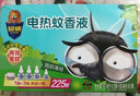 超威電熱蚊香液基孔肯雅熱滅蚊器非無香驅(qū)蚊液防蚊液補充液4瓶1加熱器 曬單實拍圖