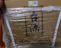 貴州茅臺53度醬香型純糧白酒口糧酒收藏送禮 喜宴專享 新老款隨機發(fā) 53%vol 500mL 6瓶 臺源[新老款隨機] 曬單實拍圖