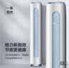 格力（GREE）2匹 云逸Ⅱ 1級(jí)能效變頻 客廳空調(diào)立式空調(diào)柜機(jī) 格力省電空調(diào)KFR-50LW/NhGm1BAj 家電國(guó)家補(bǔ)貼 曬單實(shí)拍圖