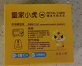 皇家小虎 牛油蛋撻皮90個(gè)/1800g 空氣炸鍋半成品食材生皮烘焙原料源頭直發(fā) 曬單實(shí)拍圖