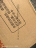法普森 F108手持噴碼機(jī)打生產(chǎn)日期小型智能食品包裝袋紙箱噴墨打碼機(jī) 噴碼機(jī)(標(biāo)配原裝黑色快干墨盒) 曬單實(shí)拍圖