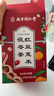 南同四海南京同仁堂 紅豆薏米茶24包 赤小豆薏米芡實茯苓茶祛男女性士重氣養(yǎng)生濕茶脾去除健胃紅豆薏米水茶包 曬單實拍圖