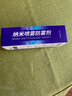 美津濃（MIZUNO）眼鏡防霧劑防起霧噴劑護目鏡近視泳鏡片高清冬天除霧神器N3CG2003 曬單實(shí)拍圖