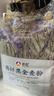 新良大師高纖黑全麥粉2斤裝 高筋面粉 烘焙面包餃子饅頭紙包裝面粉 曬單實(shí)拍圖