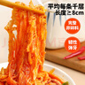 潮夫道冷吃千層肚610g*3毛肚牛百葉麻辣紅油熟食開(kāi)袋即食涼拌菜雙拼 曬單實(shí)拍圖