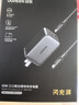 綠聯(lián)65W氮化鎵充電器套裝pd40/45W多口Type-C快充頭適用蘋(píng)果17三星手機MacbookPro筆記本電腦配數據線(xiàn) 曬單實(shí)拍圖