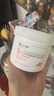 珀芙研舒緩修護涂抹面膜冷膜大白罐250g III型膠原蛋白緊致敏感肌七夕 曬單實(shí)拍圖