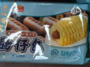 廣州酒家利口福早餐食品廣式面點(diǎn) 手抓餅包子餃子燒麥蝦餃 半成品生鮮中秋囤貨 腸仔包240g（4個(gè)裝） 曬單實(shí)拍圖