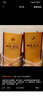 雙溝珍寶坊 君坊 41.8度 (1000ml+50ml)單瓶裝 濃香型白酒 自飲送禮 曬單實拍圖