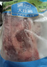 大莊園 進(jìn)口草飼原切牛腱子凈重2斤 生鮮牛肉 醬鹵燉煮食材【真原切】 曬單實(shí)拍圖