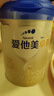 愛(ài)他美（Aptamil）卓傲幼兒配方奶粉3段（12—36月齡）800g*6罐  愛(ài)他美卓傲 曬單實(shí)拍圖