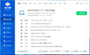 神舟戰(zhàn)神Z7/Z8S7/S8 二手筆記本15/17寸游戲設(shè)計(jì)原神吃雞黑悟空 RTX4060高刷游戲本 99新i7-12650-RTX4050高刷 曬單實(shí)拍圖