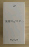 榮耀Play9T Pro 2000nits高亮護(hù)眼屏 抗摔防水 8GB+256GB 晨霧白 5G 新款 直屏手機(jī) 國(guó)家補(bǔ)貼 曬單實(shí)拍圖