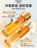 歐萊雅小蜜罐水乳霜3.0禮盒護膚品套裝補水保濕抗皺化妝品生日中秋禮物 曬單實(shí)拍圖
