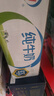 伊利【7月新貨】伊利純牛奶250ml*24盒學(xué)生兒童無菌枕早餐整箱 5月30日產(chǎn)-純牛奶250ml*24盒 曬單實(shí)拍圖