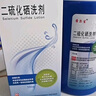 迪賽諾 希爾生二硫化硒洗劑2.5%*100g  適用于去頭屑、頭皮脂溢性皮炎、花斑癬(汗斑) 二硫化硒洗發(fā)水 二氧化硒 非酮康唑 曬單實(shí)拍圖