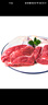 恒都 國產(chǎn)谷飼原切牛腱子 3斤 含腱子芯 生鮮牛肉 燉煮健身食材 曬單實(shí)拍圖