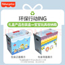 費(fèi)雪（Fisher-Price）嬰兒玩具新生兒禮盒生日禮物-費(fèi)雪快樂成長(zhǎng)寶箱JML32 曬單實(shí)拍圖