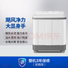 海爾（Haier）雙桶洗衣機(jī)半自動(dòng)自動(dòng)家用 10公斤大容量 家電國(guó)家補(bǔ)貼 以舊換新 雙缸XPB100-729S原廠(chǎng)品質(zhì)  曬單實(shí)拍圖