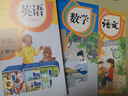 【新華書店正版】適用2025新版人教部編版小學(xué)五年級上冊語文數(shù)學(xué)英語書人教版全套3本課本語文書數(shù)學(xué)書5年級上冊教材課本教科書五上五年級上冊語數(shù)英課本全套書教材 【人教版】五年級上冊語數(shù)英 曬單實拍圖