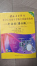 打擊樂(lè )（爵士鼓 一級～六級 第二套 附光盤(pán)）/中國音樂(lè )學(xué)院社會(huì )藝術(shù)水平考級全國通用教材 曬單實(shí)拍圖