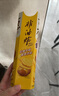 好麗友（orion）薯愿薯片五連罐520g 薯片休閑零食薯片大禮包非油炸小包裝 曬單實(shí)拍圖